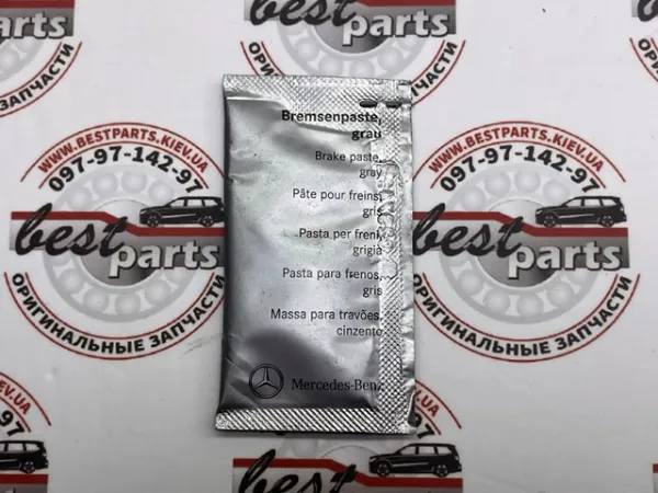 Grasa para sistemas de frenos A001989945109 Mercedes