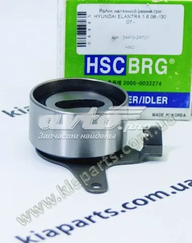 244102X701 HSC Rodillo de cadena