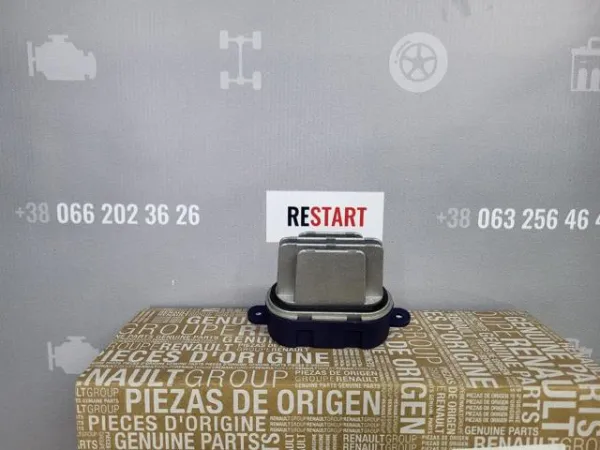 Resistencia de calefacción 6037KST1 Polcar
