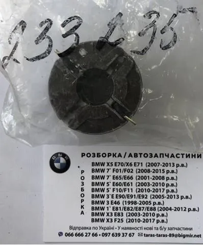 Colector de rotor de generador 233235 Cargo