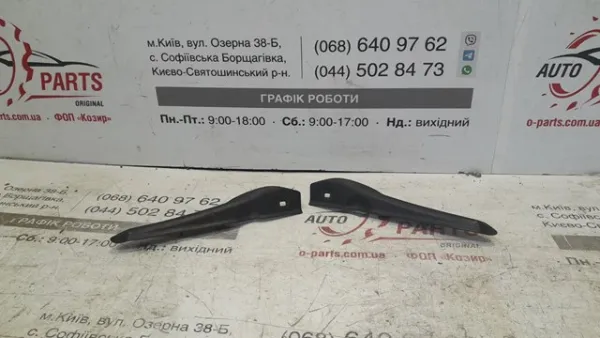  98194142XT Peugeot/Citroen