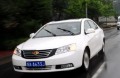 Geely FC (2008 - 2024)